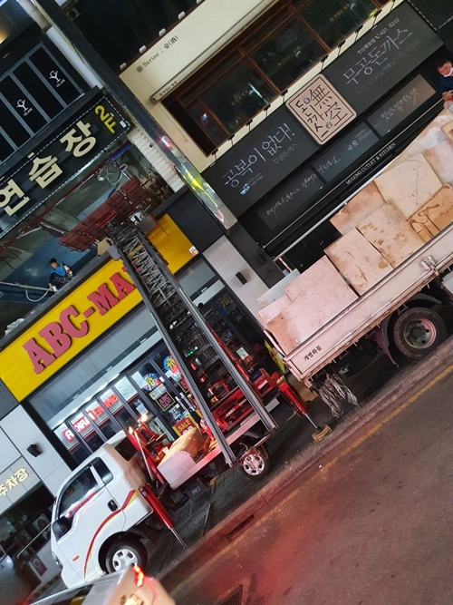 필사다리차 PC 이미지 1559619